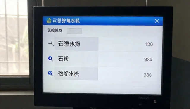 技术推广中的选型关注点：成本控制与应用环节分析